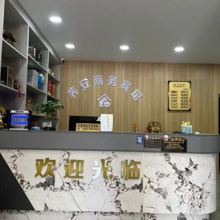 Qiao'an Business Hotel