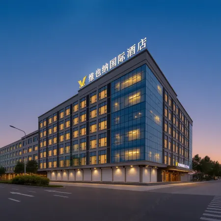 Vienna International Hotel (Xingtai Qinghe High-Speed Railway West Station)