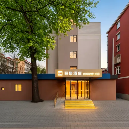 Homeinn Ease Hotel (Beijing Capital Gymnasium Baishiqiao South Subway Station) Отели рядом с достопримечательностью «Столичный педагогический университет»