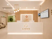 Xindian E-Sports Hotel (Hefei Feixi Guanting Linhai) - 2성급