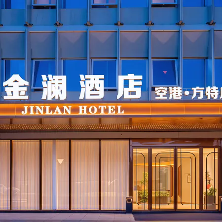 Jinlan Hotel (Ziyang Fantawild Water Park Branch)