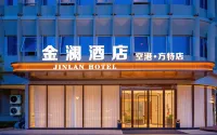Jinlan Hotel (Ziyang Fantawild Water Park Branch) - parking