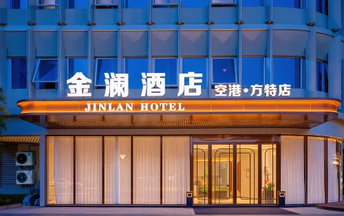Jinlan Hotel (Ziyang Fantawild Water Park Branch)