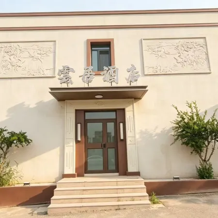 Weihai Yunju Hotel (Weihai Quanlefang Commercial Pedestrian Street)