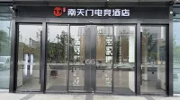 Jinling Nantianmen E-sports Hotel (Ningbo International Convention and Exhibition Center Branch) - نادي رياضي