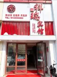 Xiangrui Hotel - Bãi đậu xe