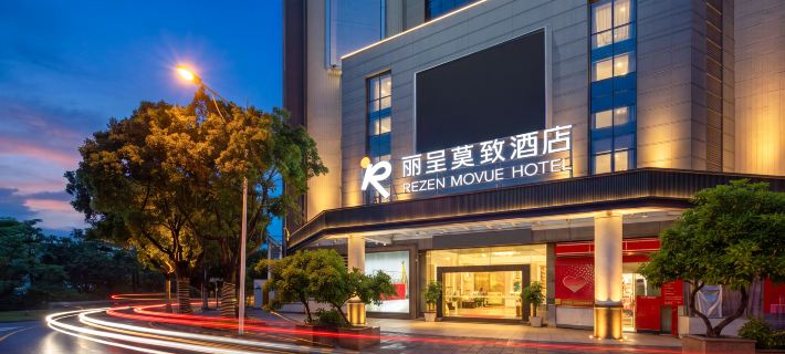 Rezen Mod Hotel (Guangzhou Panyu Shiqiao Metro Station Branch) Ξενοδοχεία στην πόλη Κουανγκτσόου