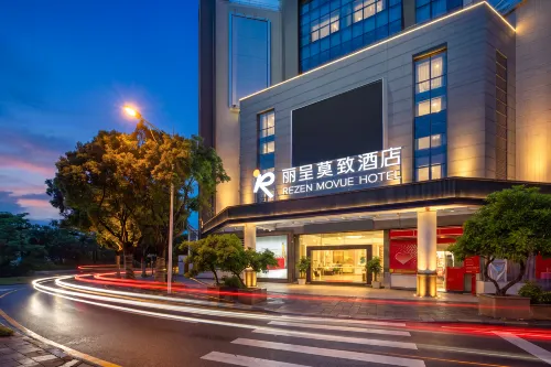Rezen Mod Hotel (Guangzhou Panyu Shiqiao Metro Station Branch) - 4-Star