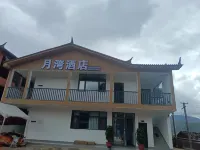 月灣飯店（瀘沽湖草海店） - 停車場