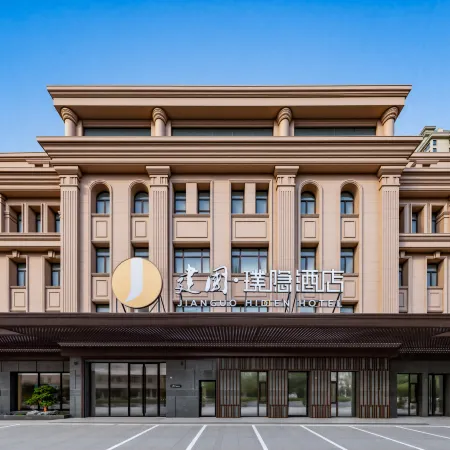 Jianguo Puyin Hotel (Harbin Central Street Highway Bridge Subway Station)