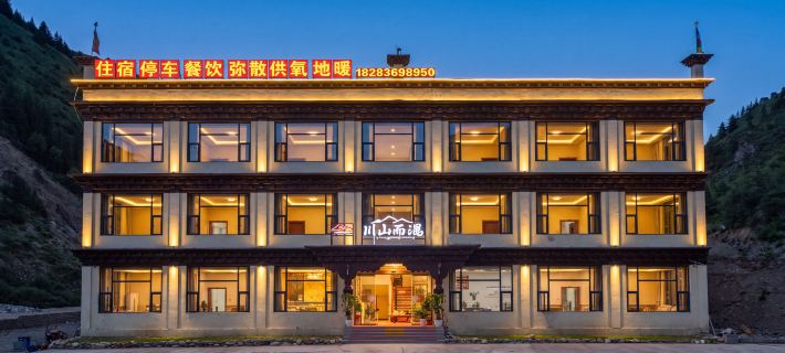 Xiguli · Chuanshan Eryu Hotel (Genie Eye Scenic Area) Hotels in Litang