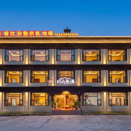 Xiguli · Chuanshan Eryu Hotel (Genie Eye Scenic Area)