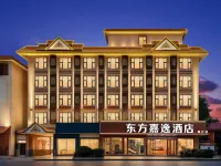Yingjiang Dongfang Jiayi Boutique Hotel - Wifi