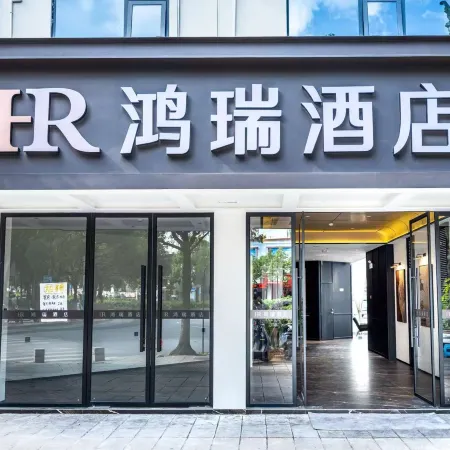 Hongrui Hotel