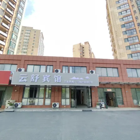 Yunshu Hotel