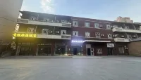 Qingzhi Express Hotel - 2성급