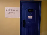 Huajian Mandi(The Bund) - Pet Friendly