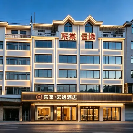 Dongtang Yunyi Hotel (Nanchang Anyi Vocational University Branch)