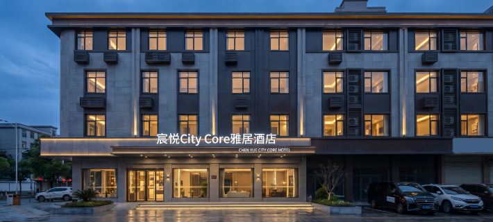 Chen Yue City Core Elegant Residence Hotel (Jieyang Ancient City Jinxian Gate) Hoteles en Jieyang