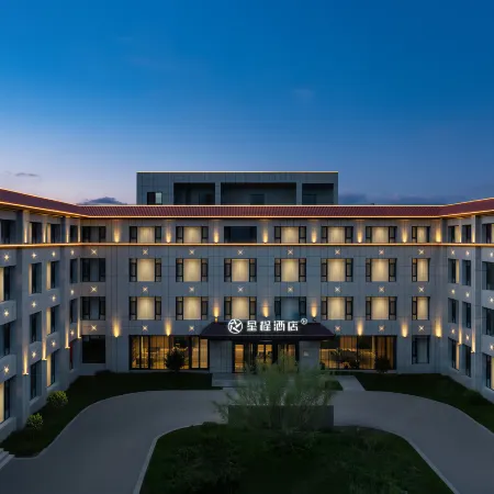 Starway Hotel Tekes Bagua City Taijitan