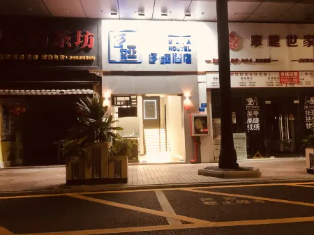 深圳邁婭飯店