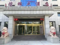 Xuanhui Hotel - Badekar