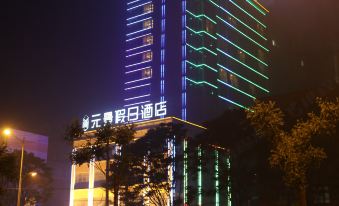 Yuanjing Holiday Hotel (Kaifeng Millennium City Park)