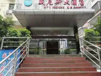 Songxi dragon head Venice Hotel Hotels near Guangming Temple