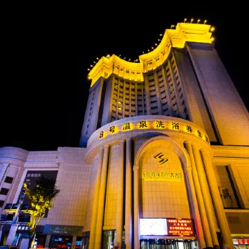 Oriental Pearl International Hotel