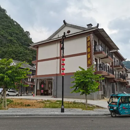 Xiaoqikong Jingbeiyuan Inn