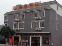 乐悠悠客栈(广州白水寨店) - 酒店外部