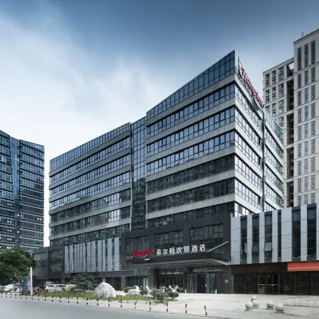 Hampton by Hilton Yangzhou Grand Canal Museum