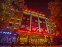朔州渤海湾宾馆 - 酒店外部