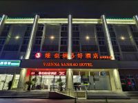 维也纳3好酒店(江苏徐州高铁站店) - 酒店外部