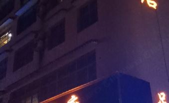 Xixi Hotel Wugang