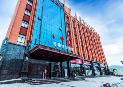 Courtyard by platinum Jingchuan Xingding Hotel Hotels in Jingchuan