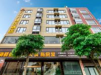 平潭一九一六城市酒店 - 酒店外部