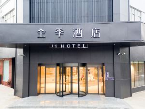 Ji Hotel ( Poyang Wetland Park store)