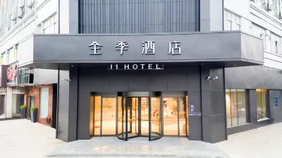 JI Hotel (Poyang Wetland Park) Hotels near Lantian Vocational and Technical College Poyang Branch