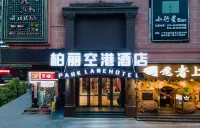 Baili Airport Hotel (Guangzhou Baiyun No.5 Apron) Hotels in Guangzhou