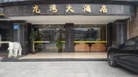 Weishidun Hotel