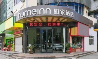 Home Inn (Ningbo Huancheng West Road Railway Station)