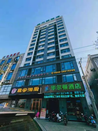 Lingao Huaerdun Movie Theme Hotel