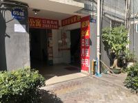 龙岩豪阁公寓 - 酒店外部