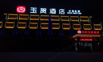 Anhui Yuhe Hotel
