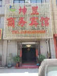 Jiaozhou Yi Business Hotel