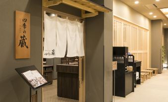 Grandvrio Hotel Nara -Wakura- -Route Inn Hotels-