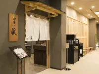 奈良和藏格蘭德里奧酒店