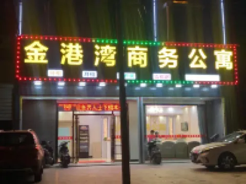 Jiexi Jingangwan Business Apartment