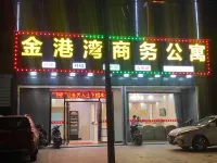 Jiexi Jingangwan Business Apartment